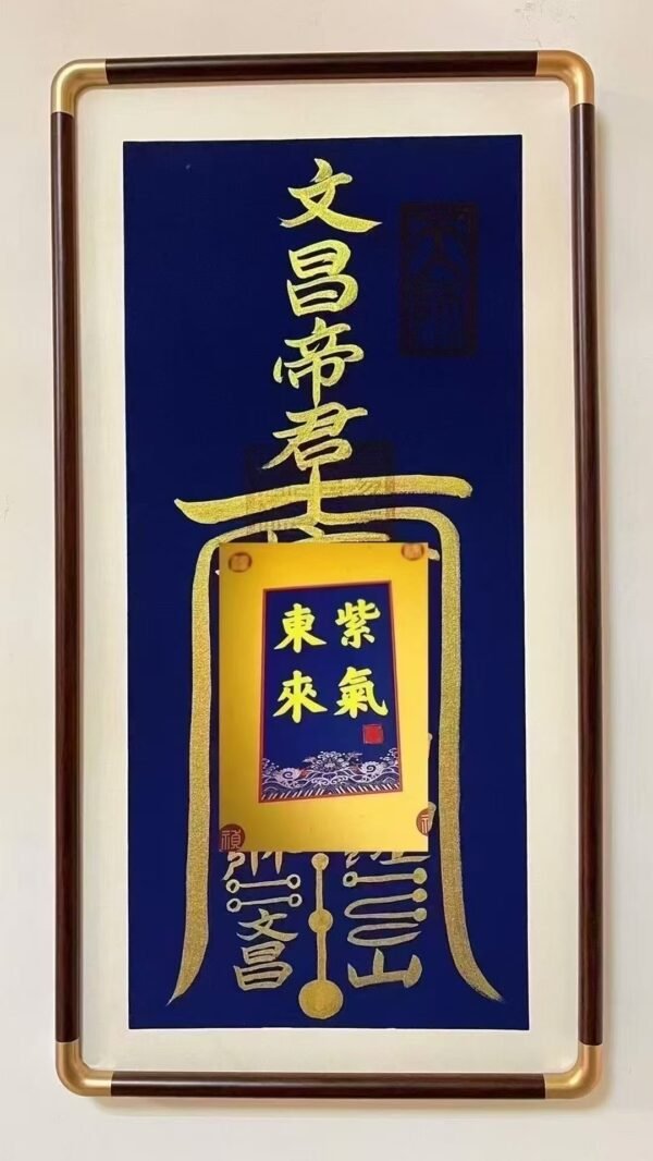 Lingfu wall-hung