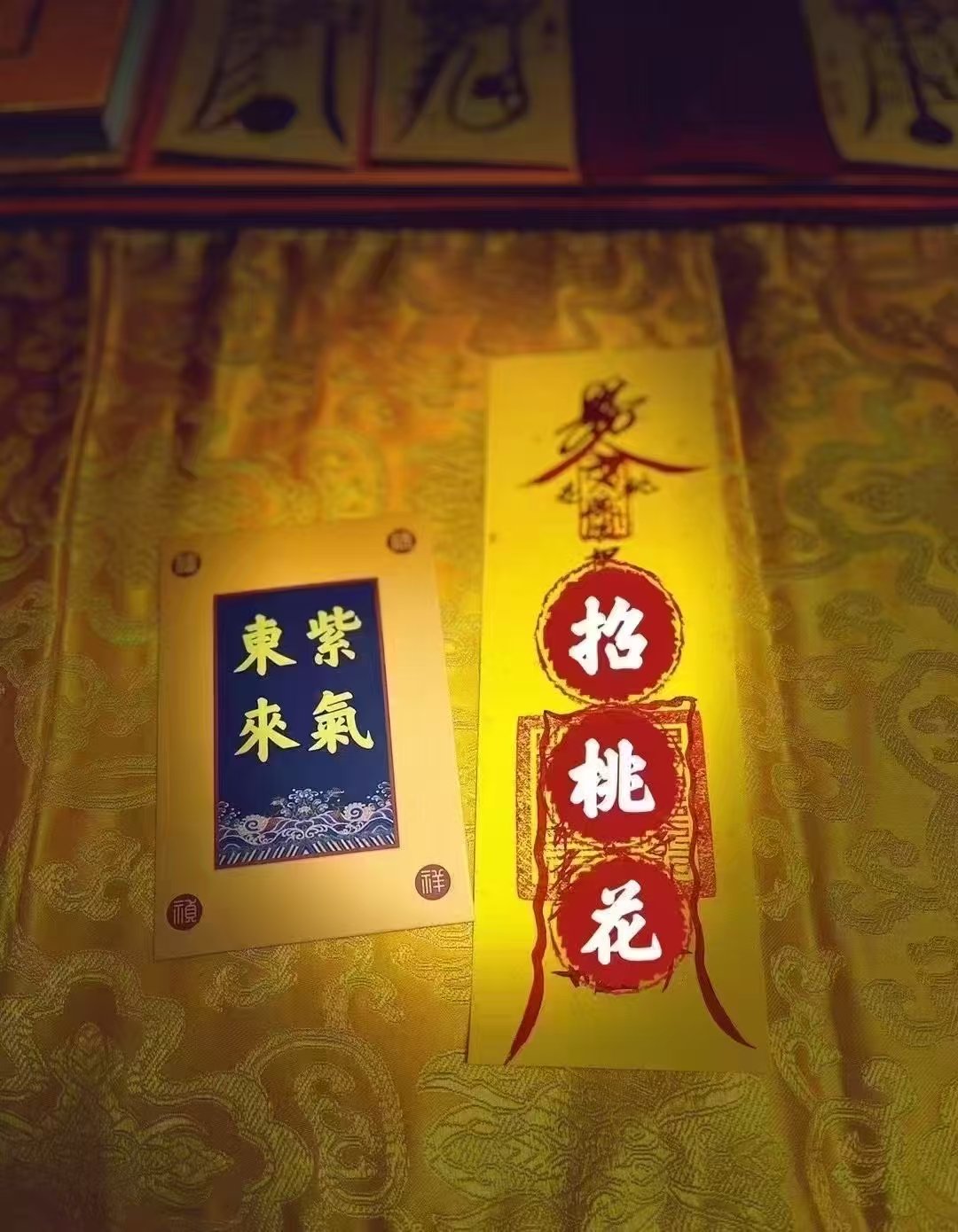 Taoist hand-painted talisman