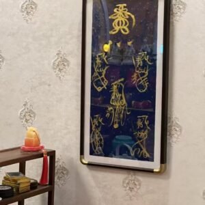 Five-way lucky symbol mural
