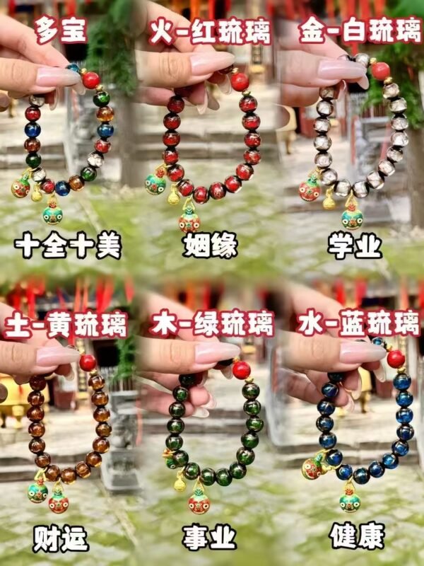 Wuxing azure stone shouchuan