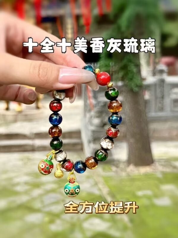 Wuxing azure stone shouchuan - Image 7